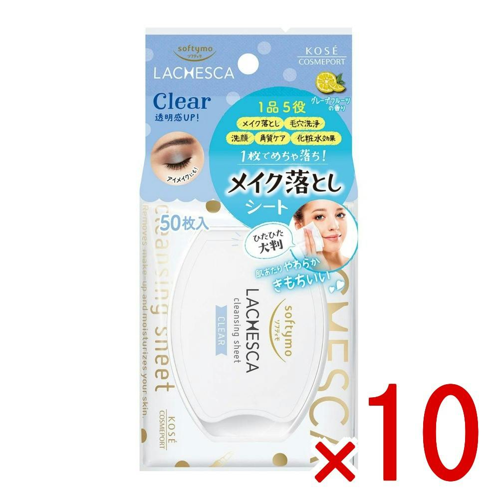 10点まとめ買い】ソフティモ ラチェスカ 水クレンジングシート クリア