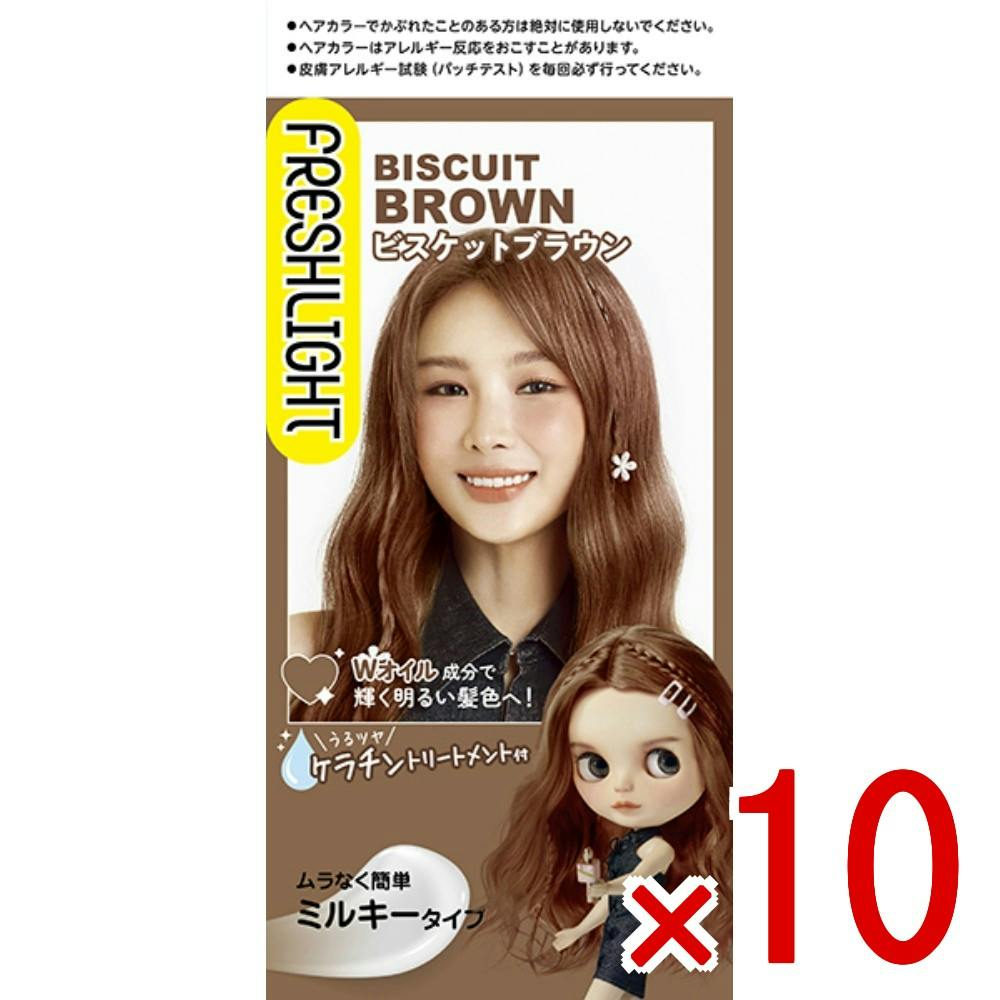 10点まとめ買い】フレッシュライト ミルキーヘアカラー ビスケット