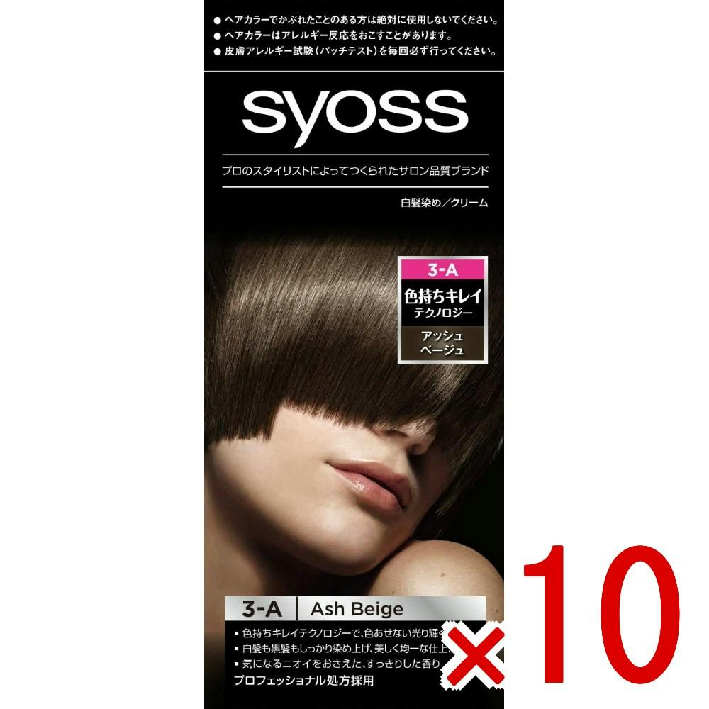 10点まとめ買い】サイオス ヘアカラー クリーム 3－A アッシュベージュ