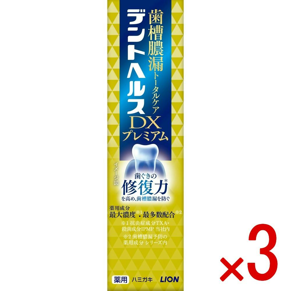 3点まとめ買い】デントヘルス薬用ハミガキDXプレミアム 30g × 3点