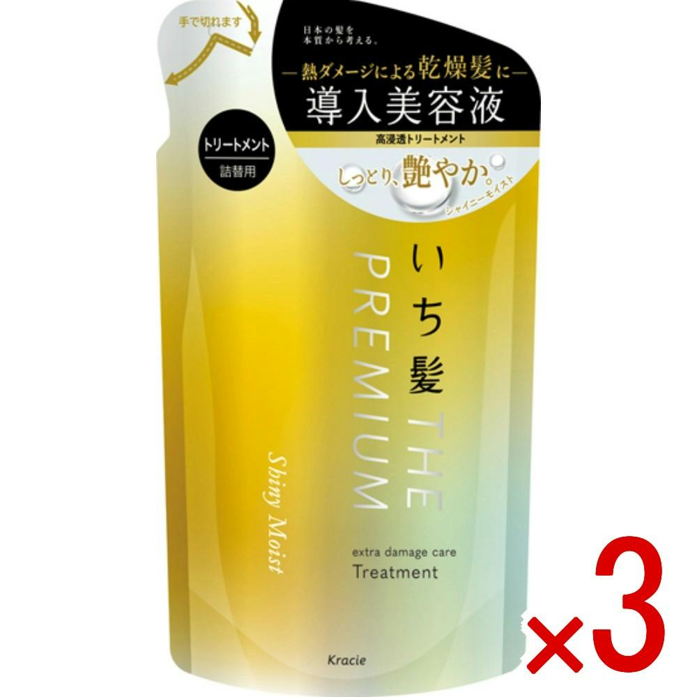 ヘアケア トリートメント まとめ売り ダメージヘア 3点まとめ買い】いち髪 THE PREMIUM エクストラダメージケア