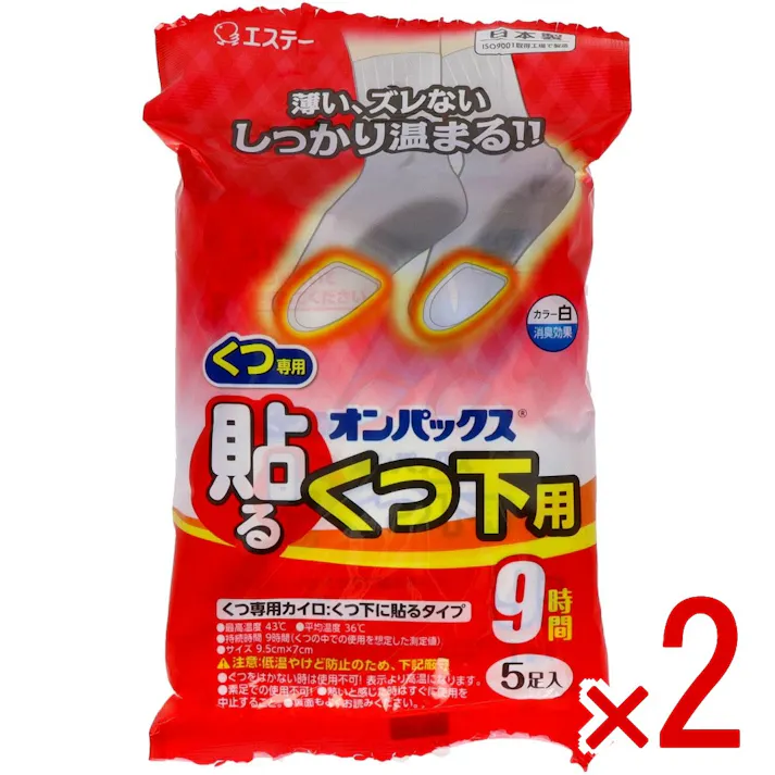 【2点まとめ買い】貼るオンパックス くつ下用白 × 2点 エステー ●くつ下のつま先に貼るだけで 足もとをしっかり温めます 【送料込み】