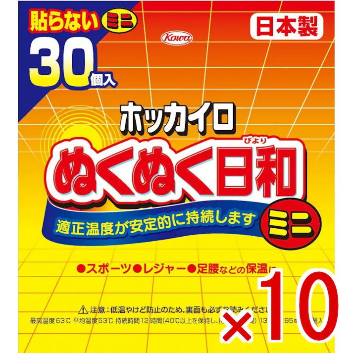 【10点まとめ買い】ホッカイロ ぬくぬく日和 貼らないミニ30個 × 10点 興和 【送料込み】