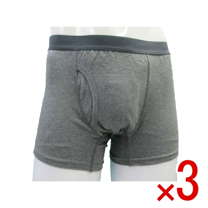 【3点まとめ買い】快適ボクサーパンツDX グレー LLサイズ × 3点 リソー販売 【送料込み】