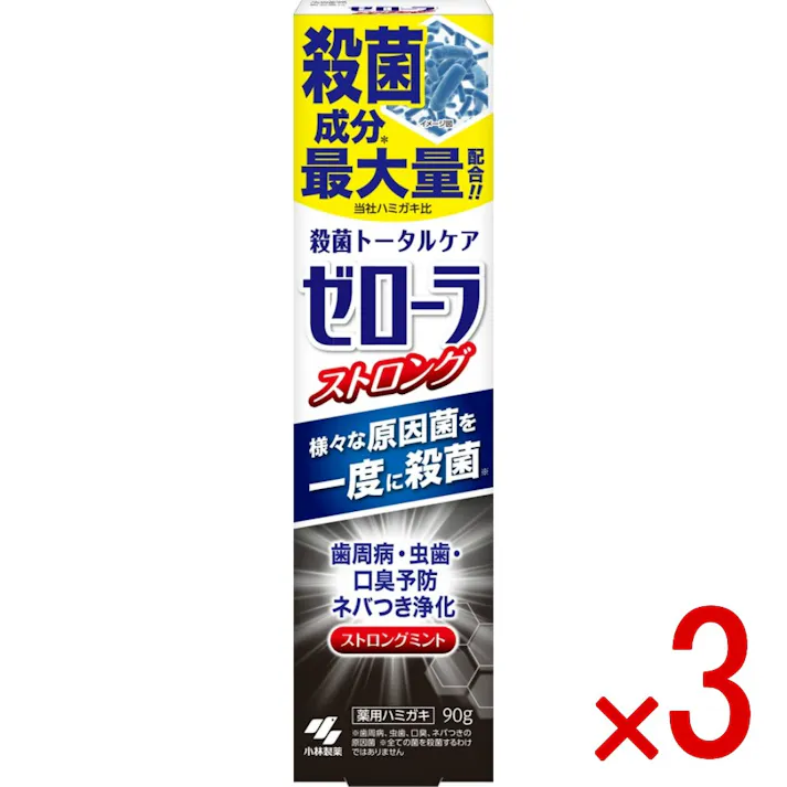 【3点まとめ買い】ゼローラ ストロングミント × 3点 小林製薬 3種の殺菌成分を配合したこだわりの殺菌処方 【送料込み】