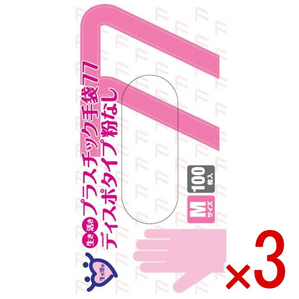 3点まとめ買い】生き活きプラスチック手袋＃77 M × 3点 宇都宮製作