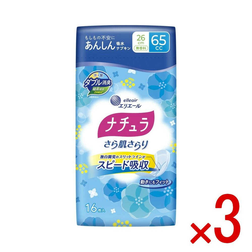 大王製紙 ナチュラ さら肌さらり よれスッキリ 吸水ナプキン 3点まとめ買い】ナチュラさら肌さらりよれスッキリ吸水ナプキン