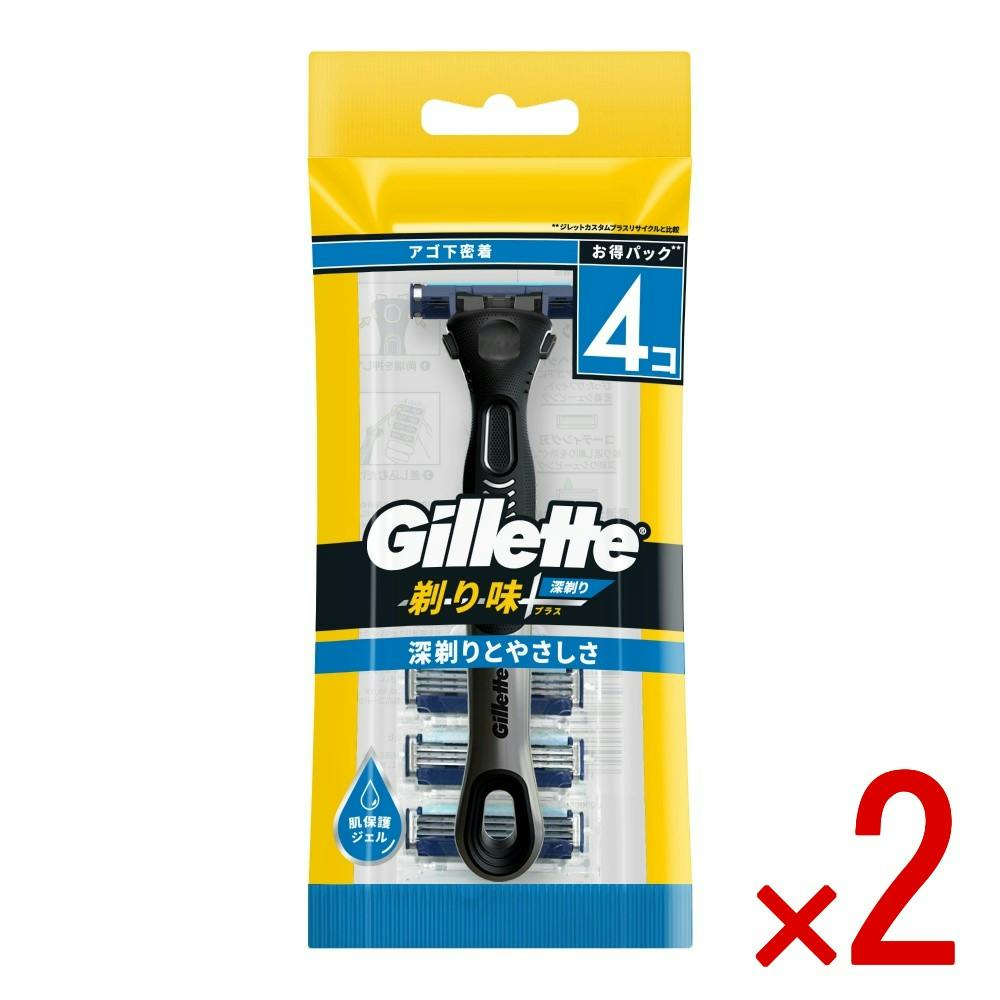 【2点まとめ買い】ジレット 剃り味＋プラス深剃り ホルダー＋替刃4個 × 2点 ジレット 使い捨てカミソリより刃の剃り味 2.4倍長持ち！  【送料込み】
