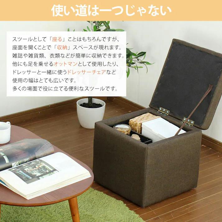 売り尽くし処分価格4980円】 収納 スツール ボックス スツール 収納