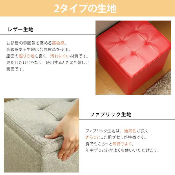 売り尽くし処分価格4980円】 収納 スツール ボックス スツール 収納