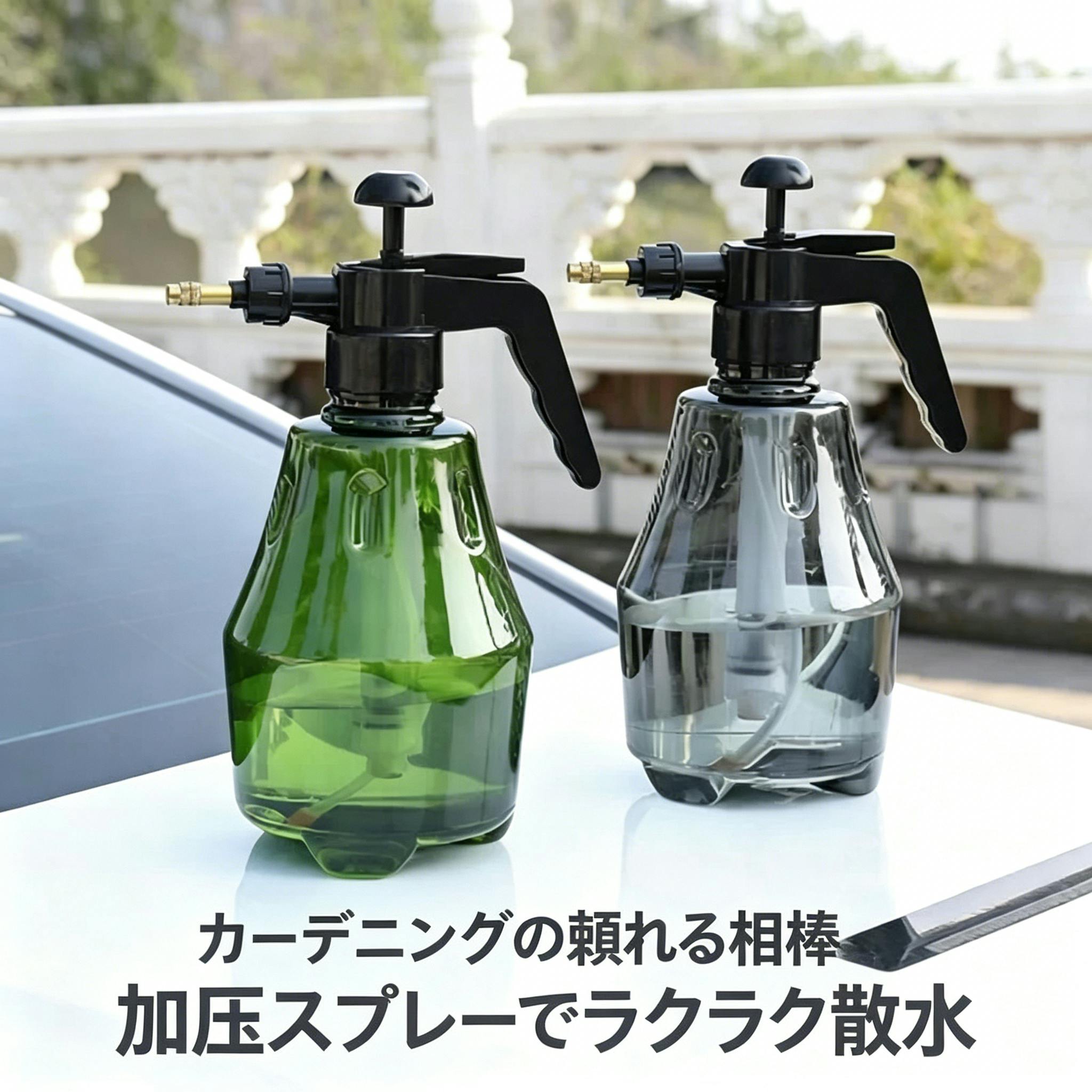 園芸噴霧器 加圧式スプレーボトル 水やり噴霧器 掃除用スプレー 霧吹き
