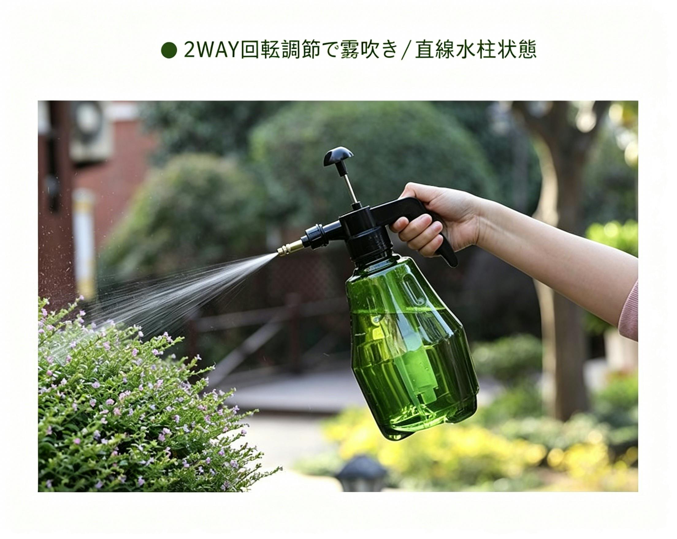 園芸噴霧器 加圧式スプレーボトル 水やり噴霧器 掃除用スプレー 霧吹き