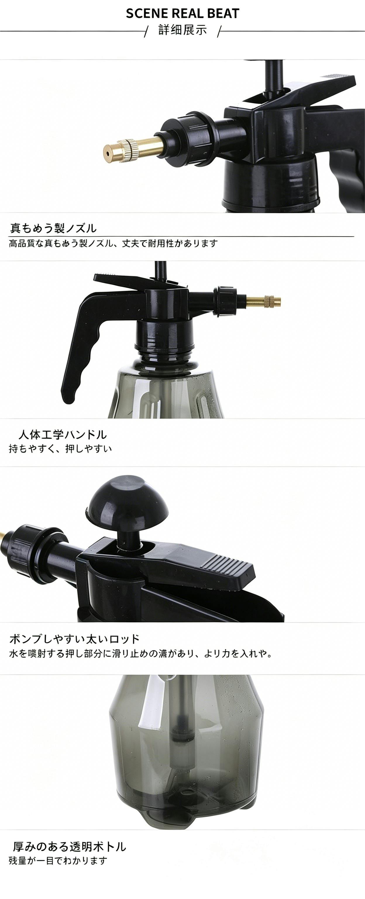 園芸噴霧器 加圧式スプレーボトル 水やり噴霧器 掃除用スプレー 霧吹き