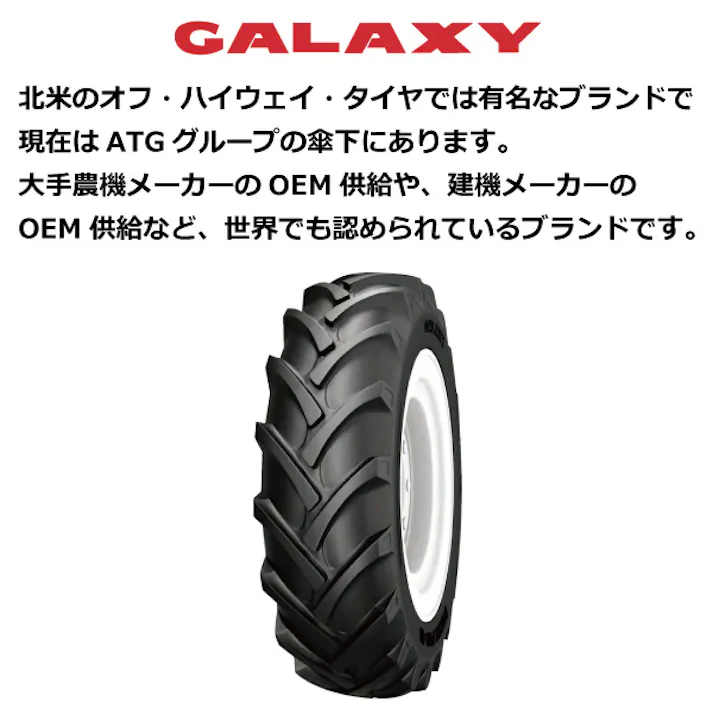 2本 EP45 15.5-38 8PR トラクター タイヤ 前輪 後輪 GALAXY ギャラクシー EARTH-PRO 45 ラグパタン チューブタイプ 155-38 15.5x38 155x38 【個人宅発送不可】