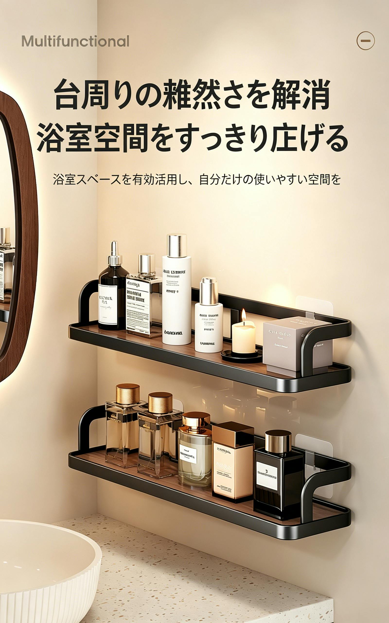 壁掛け棚 収納ラック 無穴取り付け 浴室収納 キッチン収納 木目調 炭素