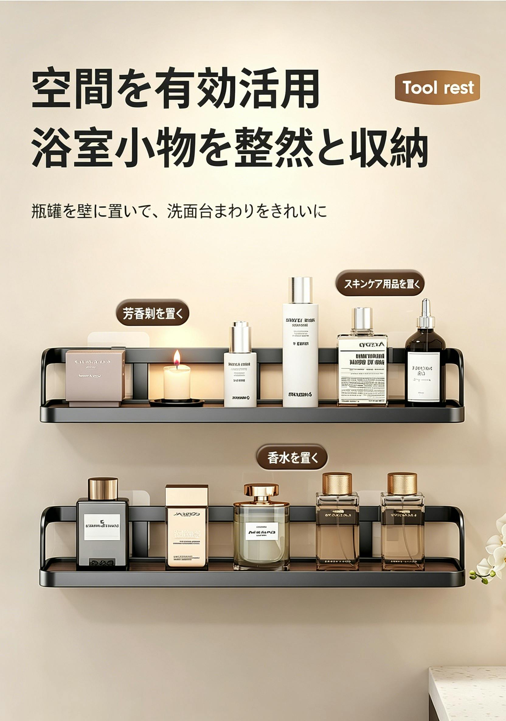 壁掛け棚 収納ラック 無穴取り付け 浴室収納 キッチン収納 木目調 炭素