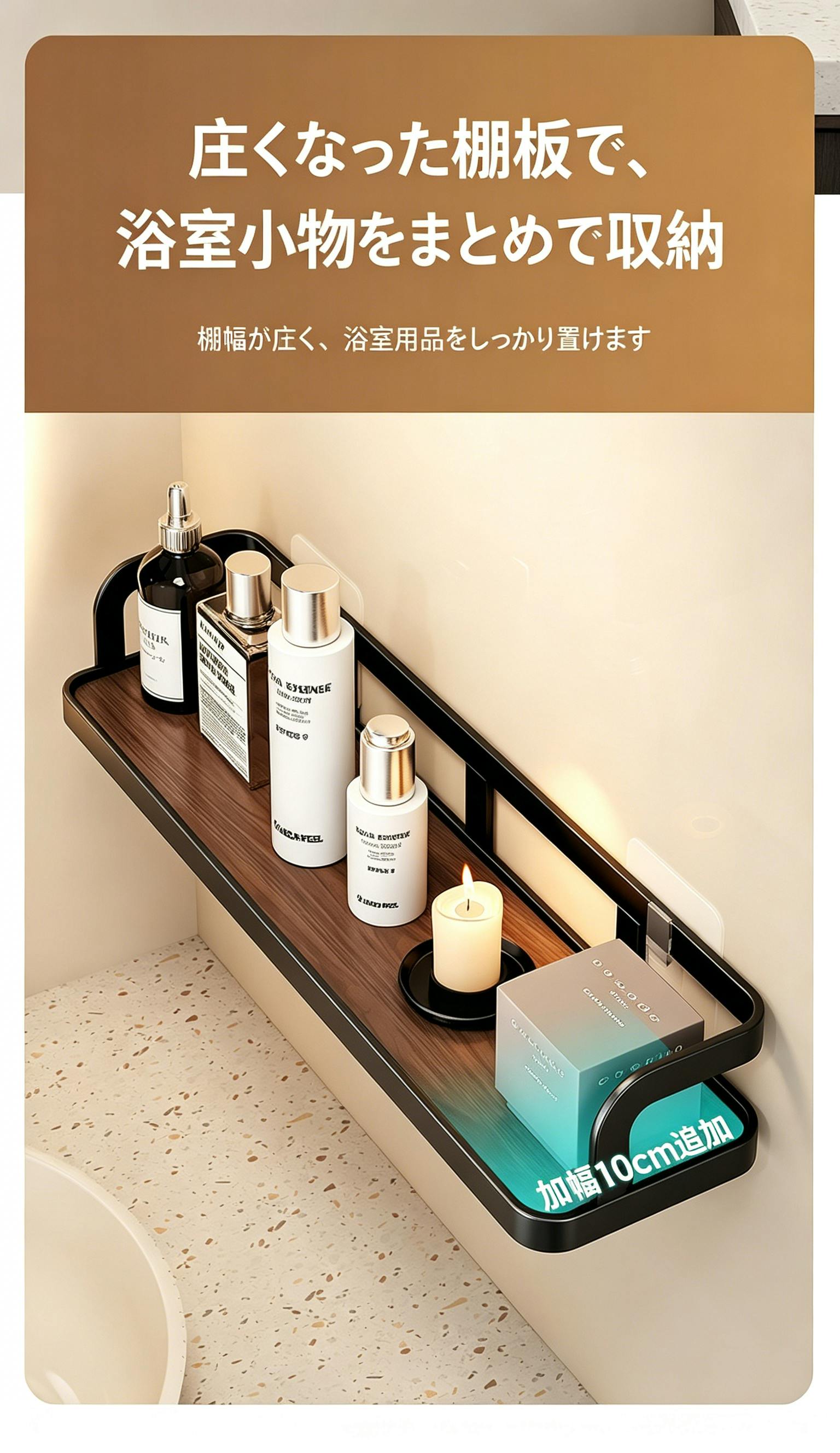 壁掛け棚 収納ラック 無穴取り付け 浴室収納 キッチン収納 木目調 炭素