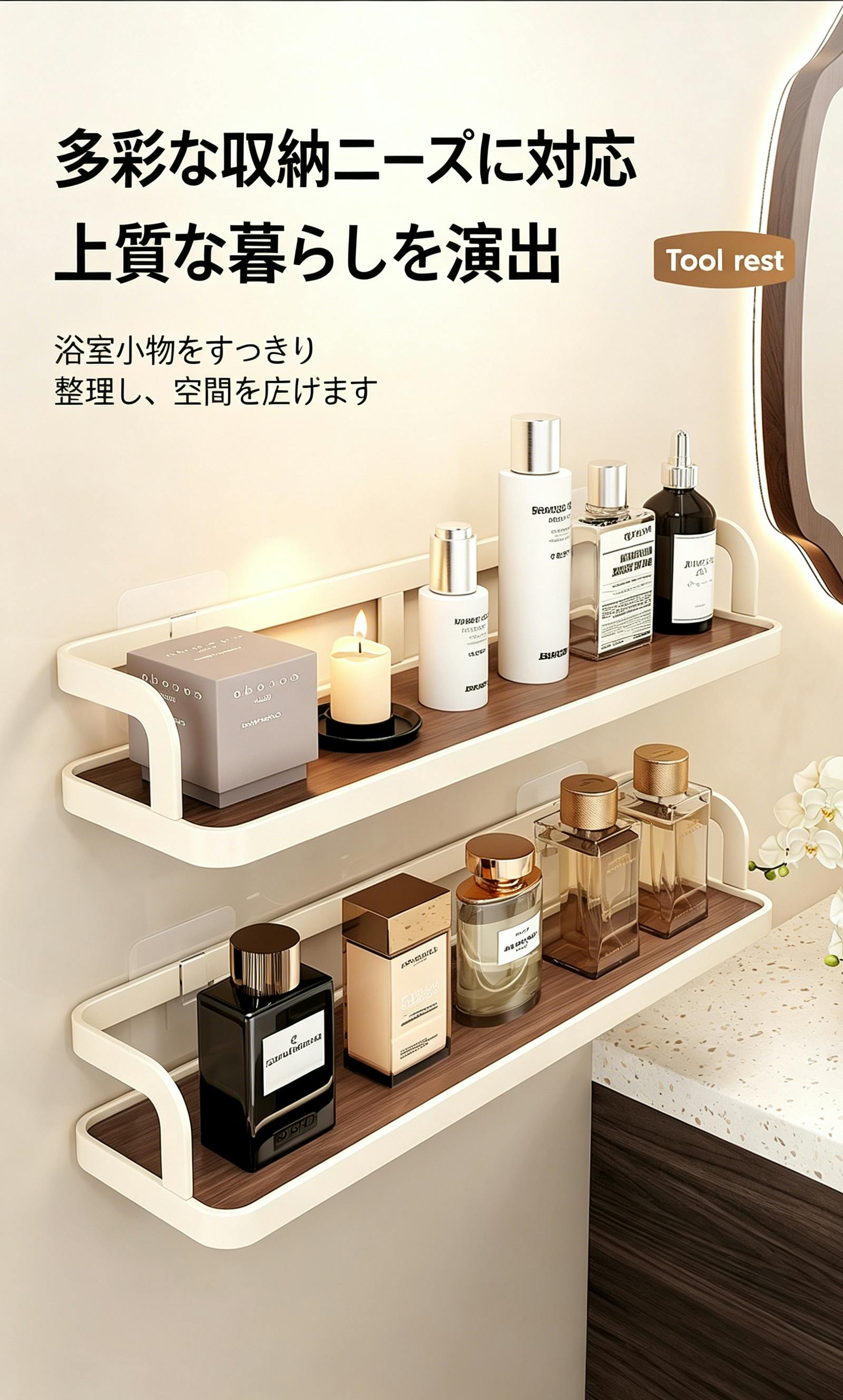 多機能鉄芸掛けかごキッチン冷蔵庫収納整理棚パンチなし家庭用浴室壁掛け式置物棚 壁掛け棚 収納ラック 無穴取り付け 浴室収納 キッチン収納 木目調 炭素