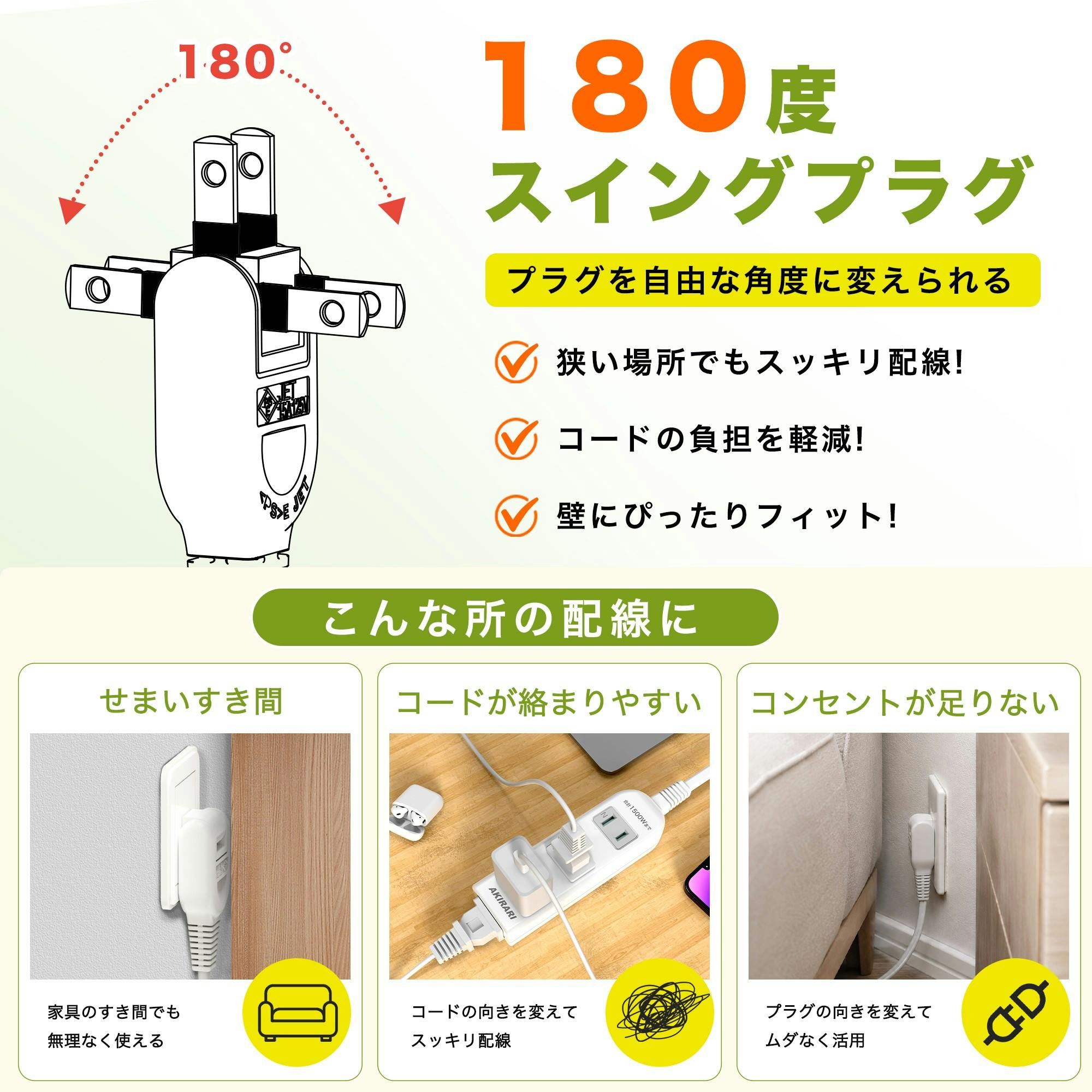 KOZUMUWAN コンセントタップ 延長コード 1m 短い 雷ガード 4個口 隙間