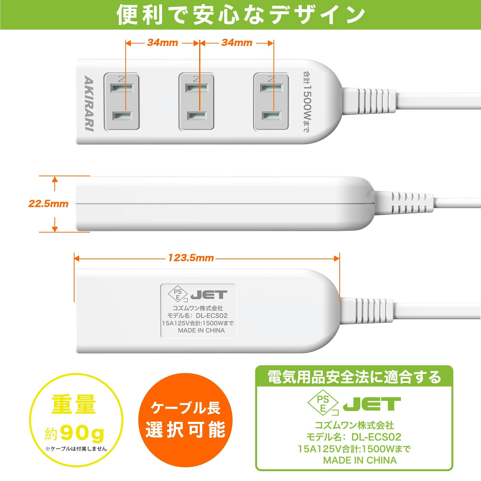 KOZUMUWAN コンセントタップ 延長コード 1m 短い 雷ガード 4個口 隙間