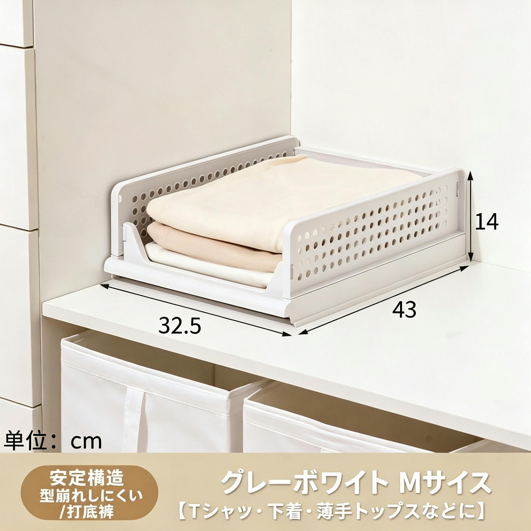 衣類収納ボックス 引き出し式 折りたたみ収納 重ね置き クローゼット
