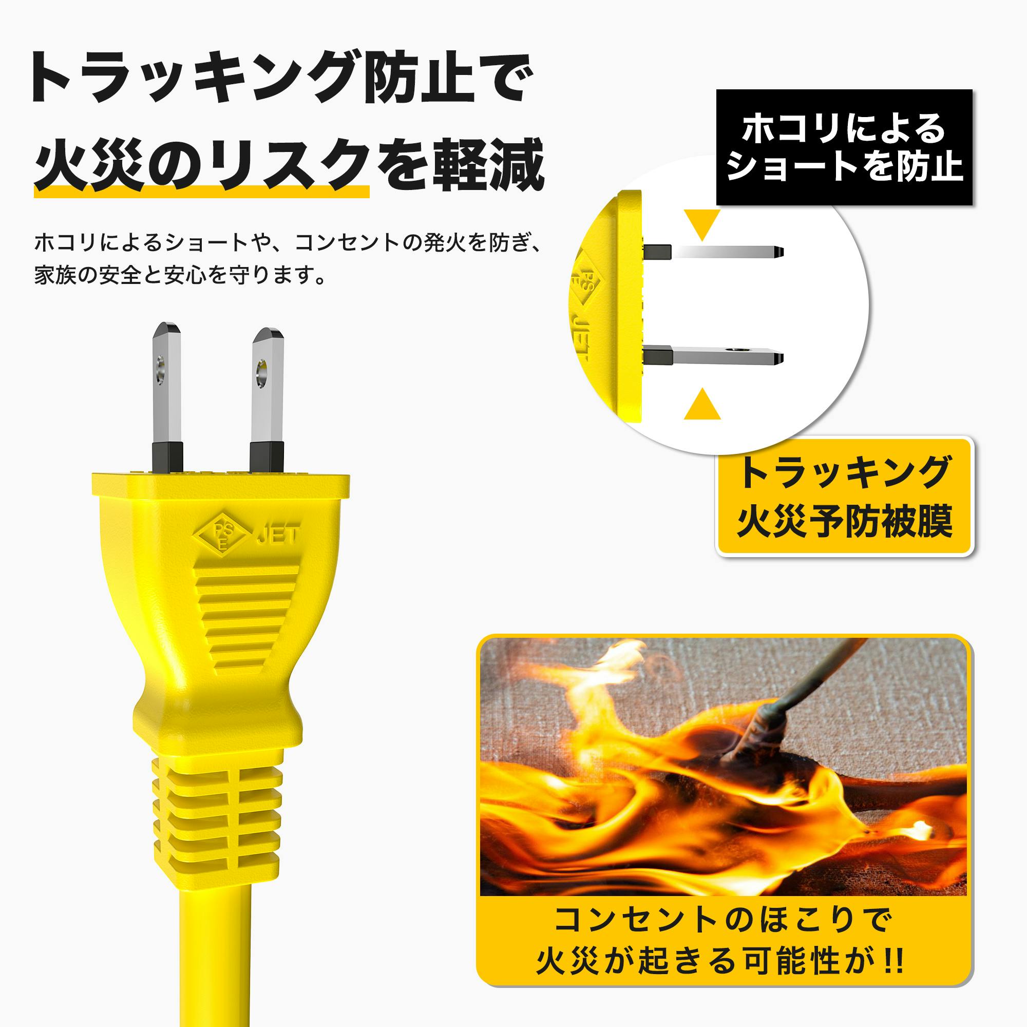 KOZUMUWAN 延長コード 短い 0.3m 3個口 イエロー ソフト 125V 12A 3口
