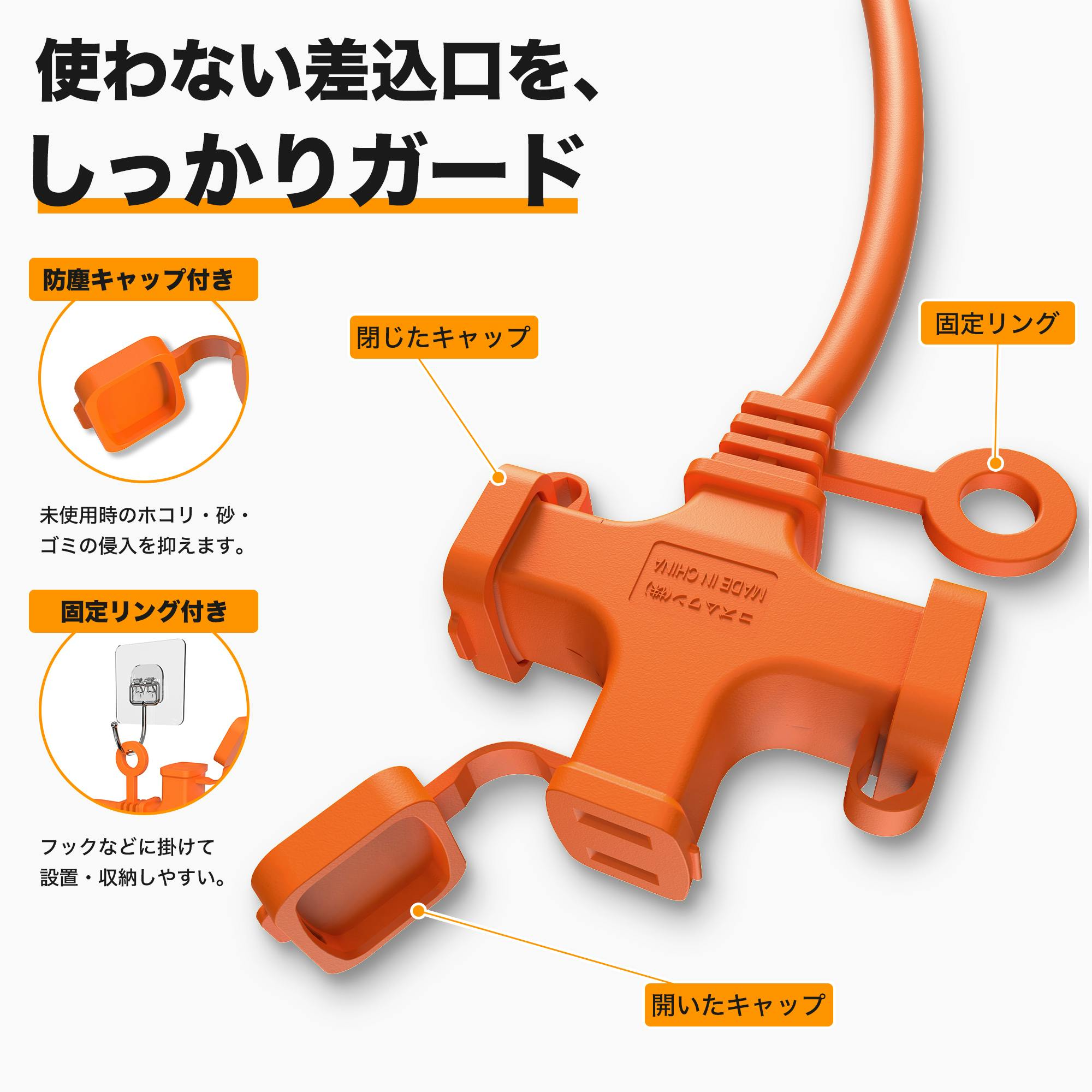 KOZUMUWAN 延長コード 短い 0.3m 3個口 オレンジ ソフト 125V 12A 3口