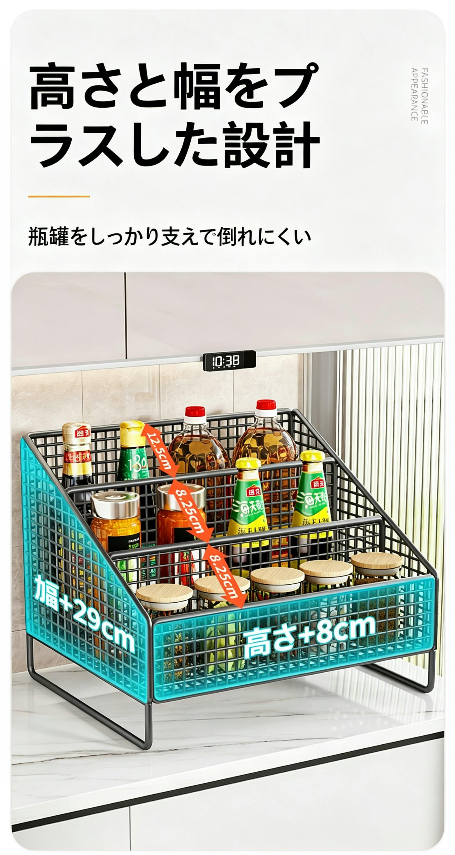 メッシュデザイン スパイスラック　エキスパンドメタル　キッチン収納 卓上調味料ラック メッシュ収納棚 キッチン収納 三段仕切り 調味料