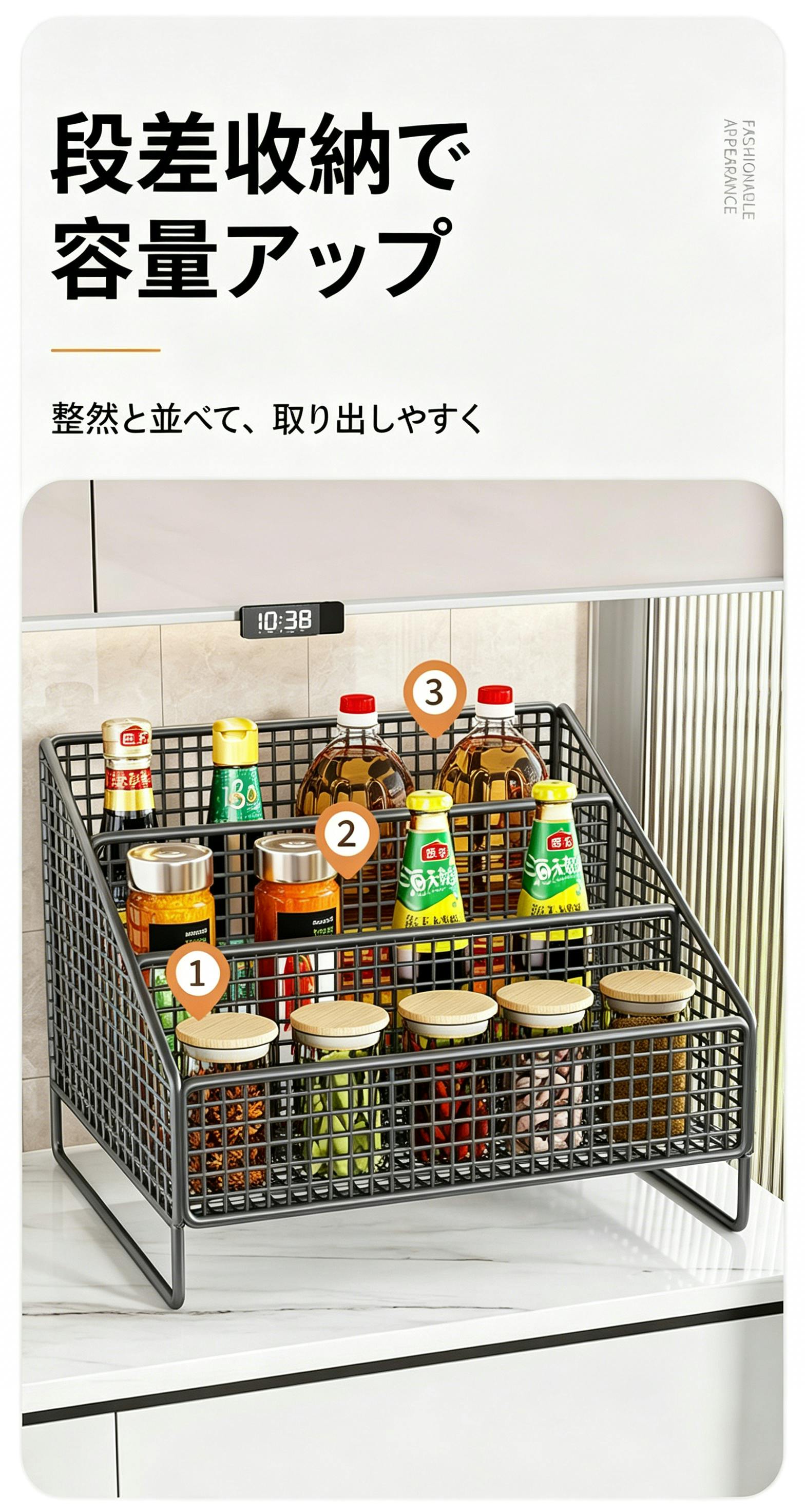 卓上調味料ラック メッシュ収納棚 キッチン収納 三段仕切り 調味料