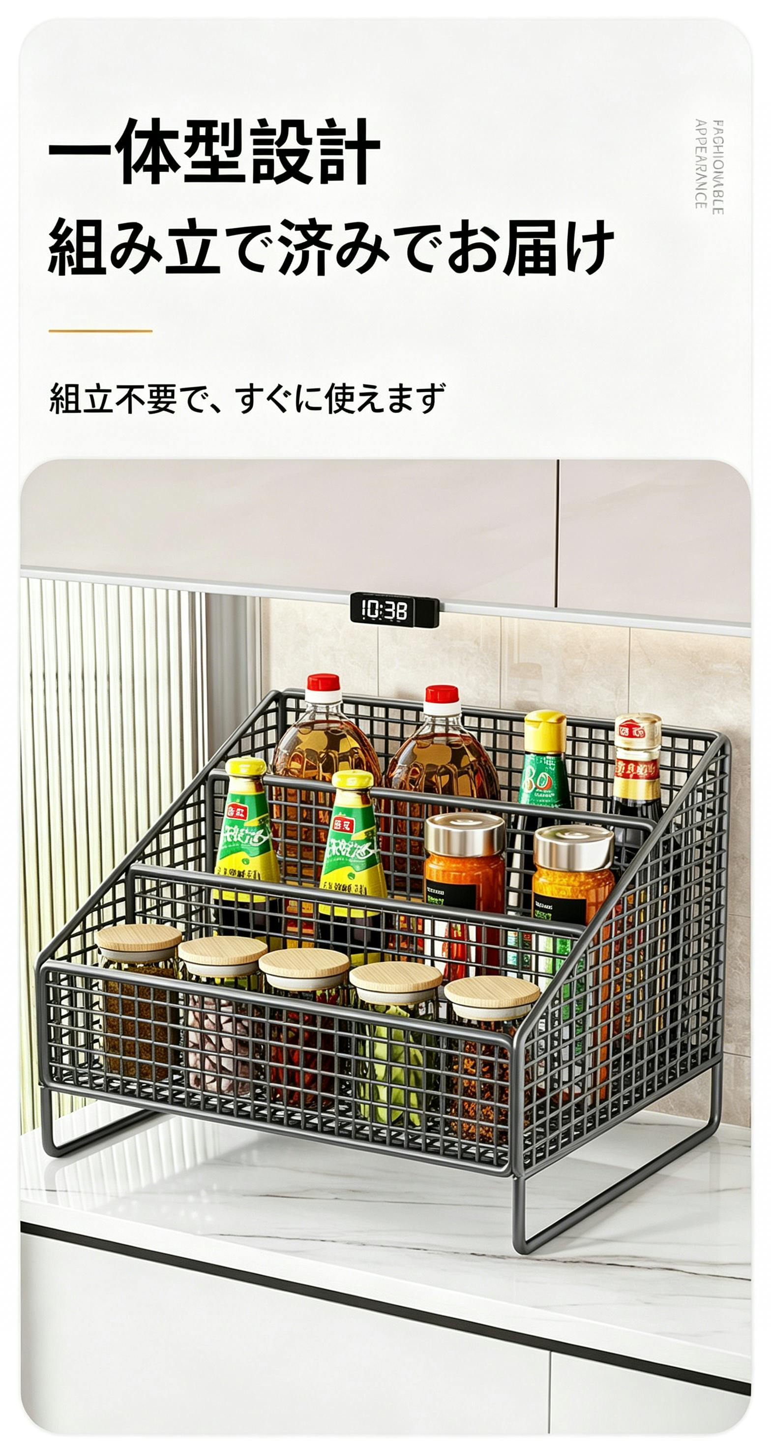 卓上調味料ラック メッシュ収納棚 キッチン収納 三段仕切り 調味料