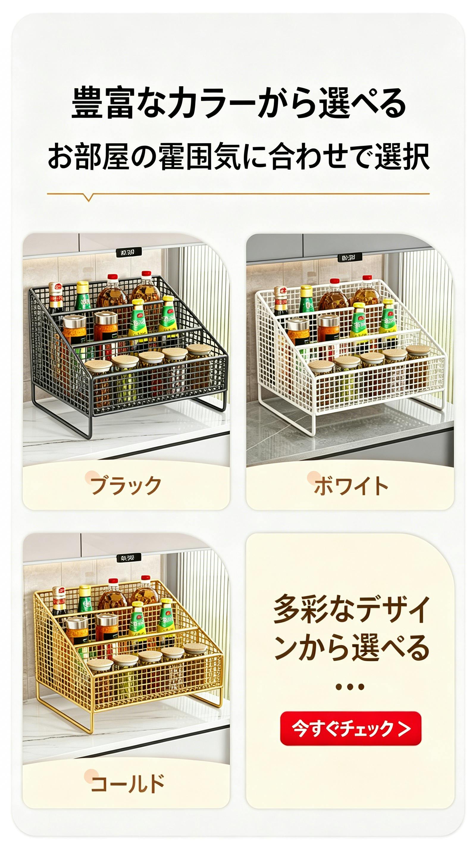 キッチン収納・ラック GJH-M300 卓上調味料ラック メッシュ収納棚 キッチン収納 三段仕切り 調味料