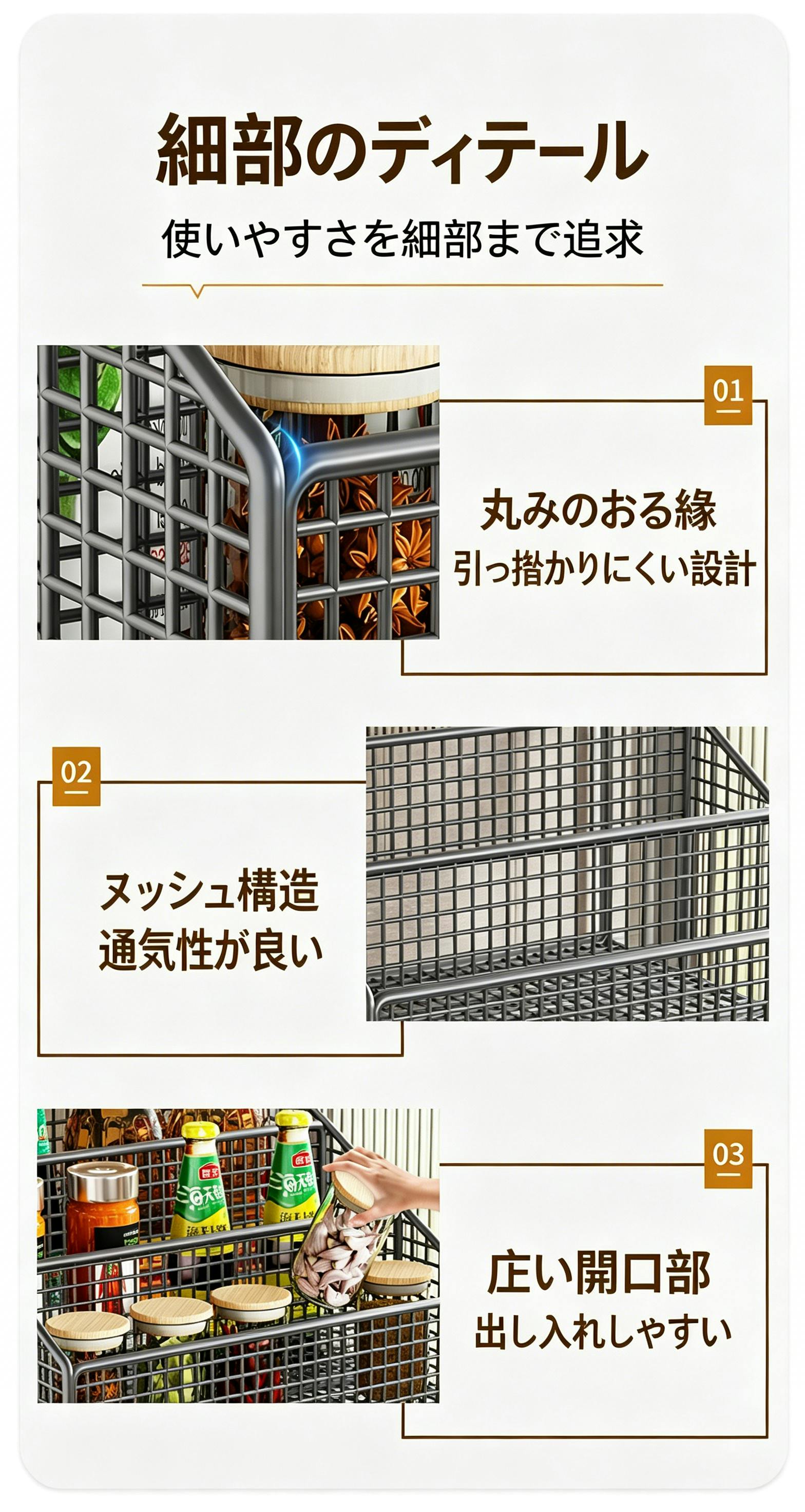 卓上調味料ラック メッシュ収納棚 キッチン収納 三段仕切り 調味料