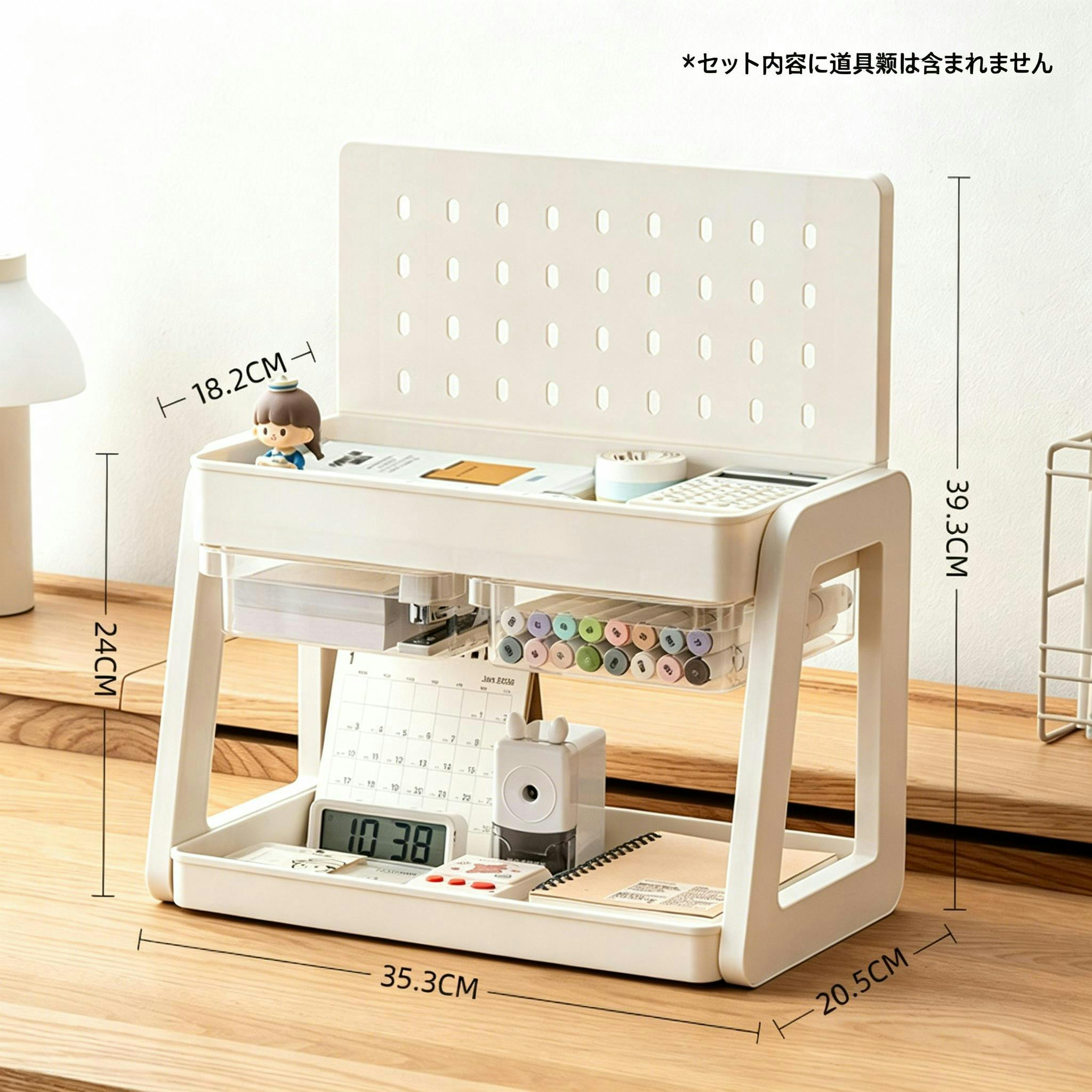 机上収納ラック 穴あきボード 文房具収納 引き出し付き デスク