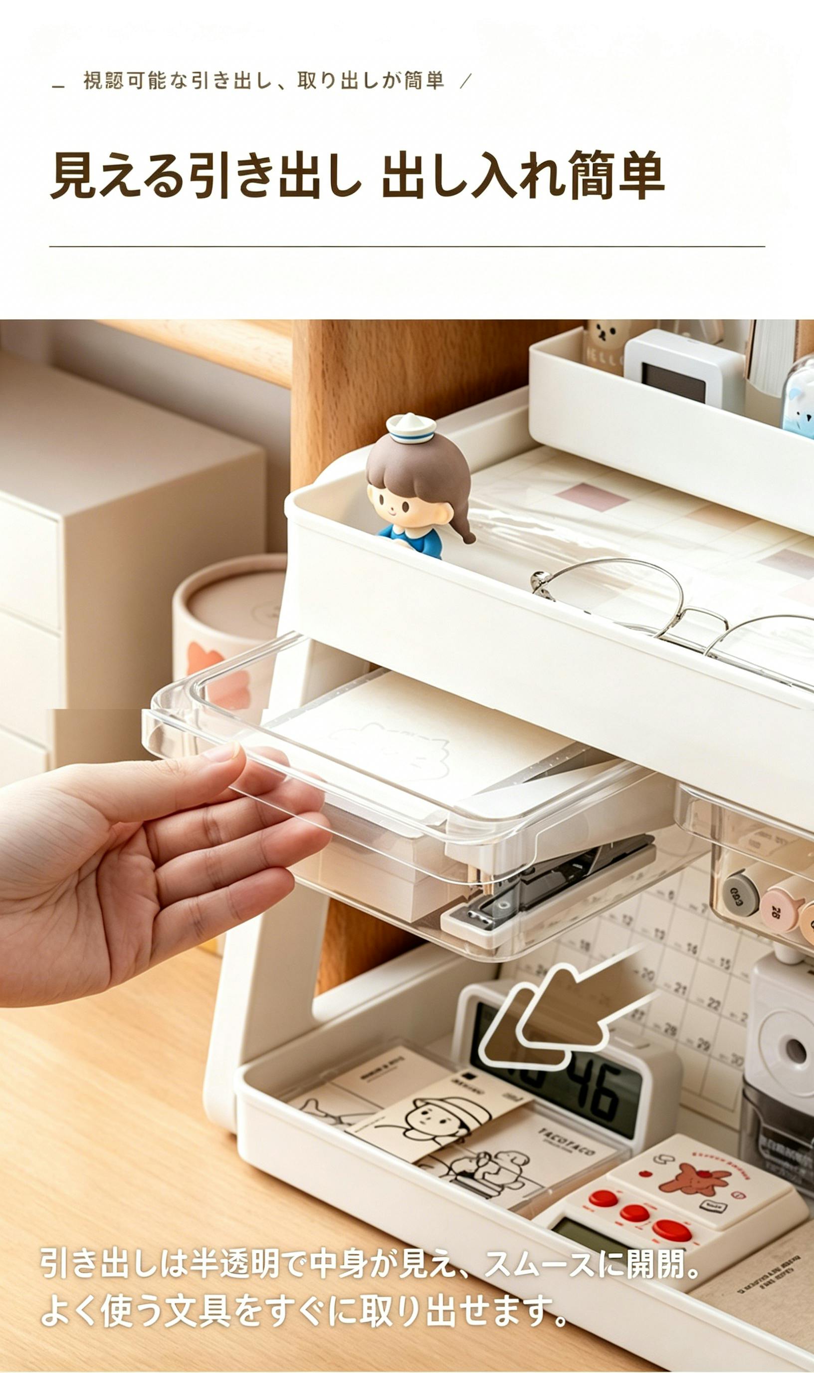机上収納ラック 穴あきボード 文房具収納 引き出し付き デスク