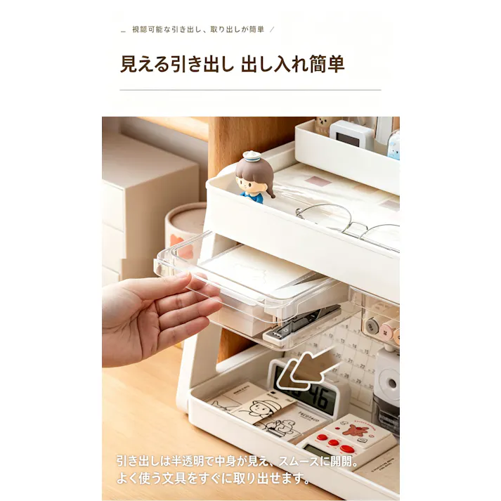机上収納ラック 穴あきボード 文房具収納 引き出し付き デスクオーガナイザー 多機能収納棚