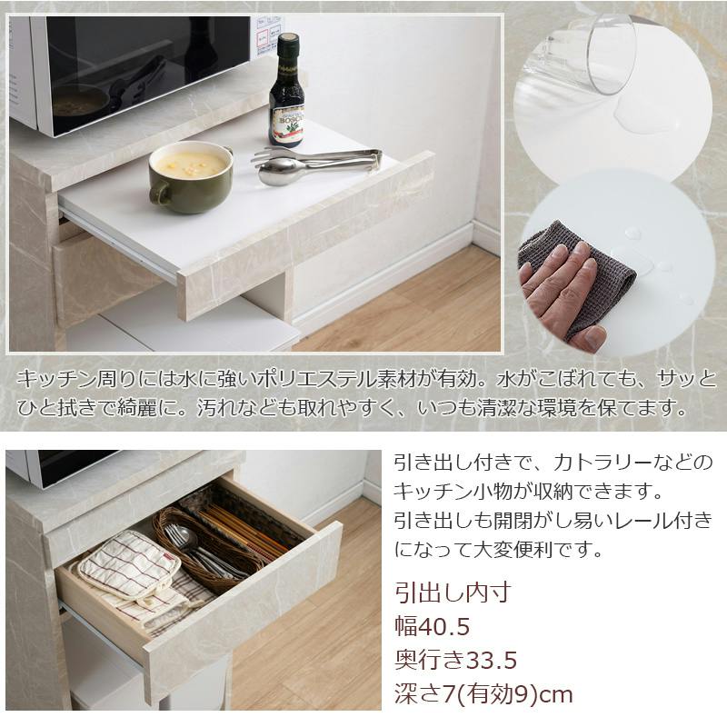 isico】ダストカウンター 幅50 奥行40.5 高さ94.5 日本製 国産 完成品