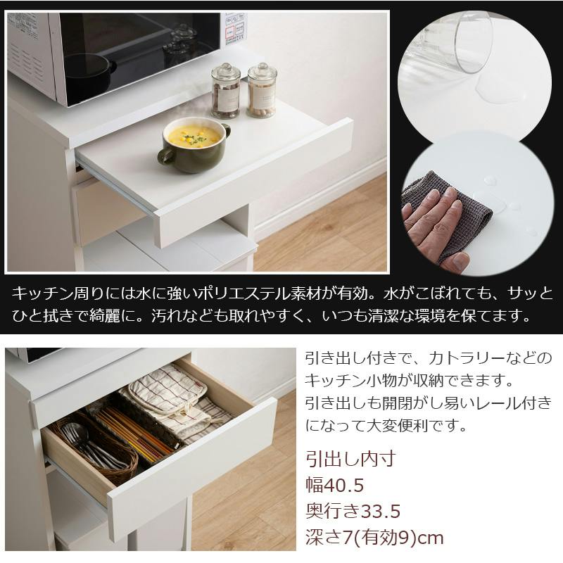 masiro】ダストカウンター 幅50 奥行40.5 高さ94.5 日本製 国産 完成品