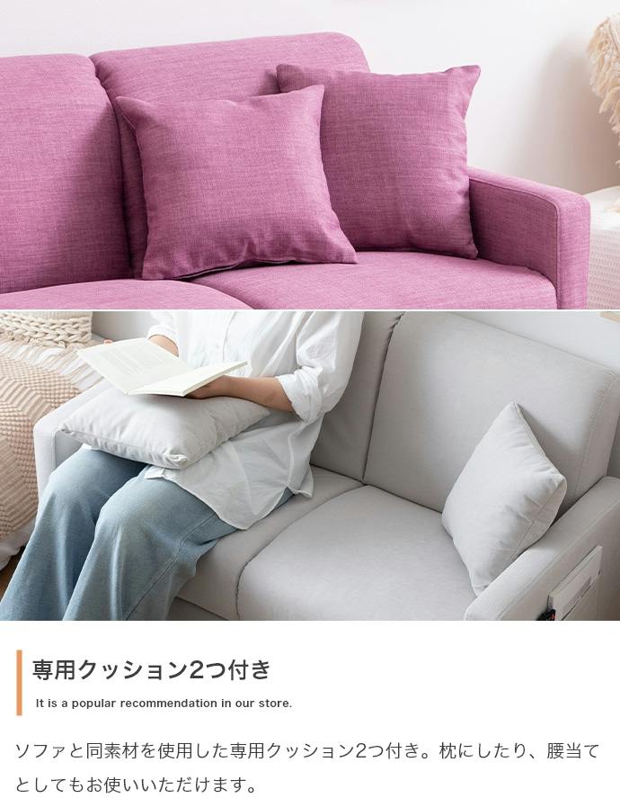 Emma 2人掛けコンパクトソファ【色：グレージュ】 フロアソファ 北欧