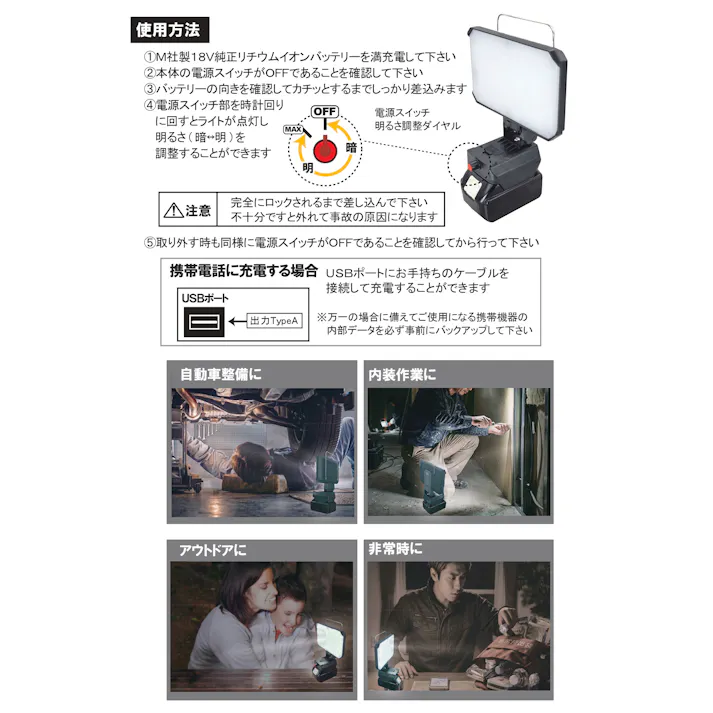 EZ LIGHT イージーライト EZ-3000BPM バッテリーパック式 LED作業灯 マキタバッテリー対応 屋内用 作業灯 WING ACE ウィングエース 【送料無料】