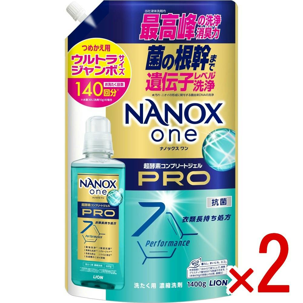 2点まとめ買い】NANOX one PRO つめかえ用ウルトラジャンボ 1400g × 2