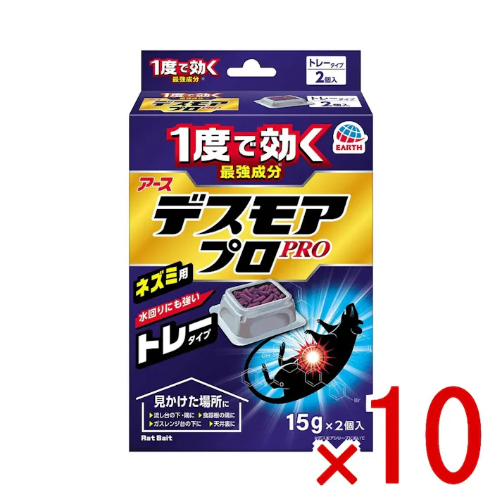 【10点まとめ買い】デスモアプロ ハーフ トレータイプ × 10点 アース製薬 【送料込み】
