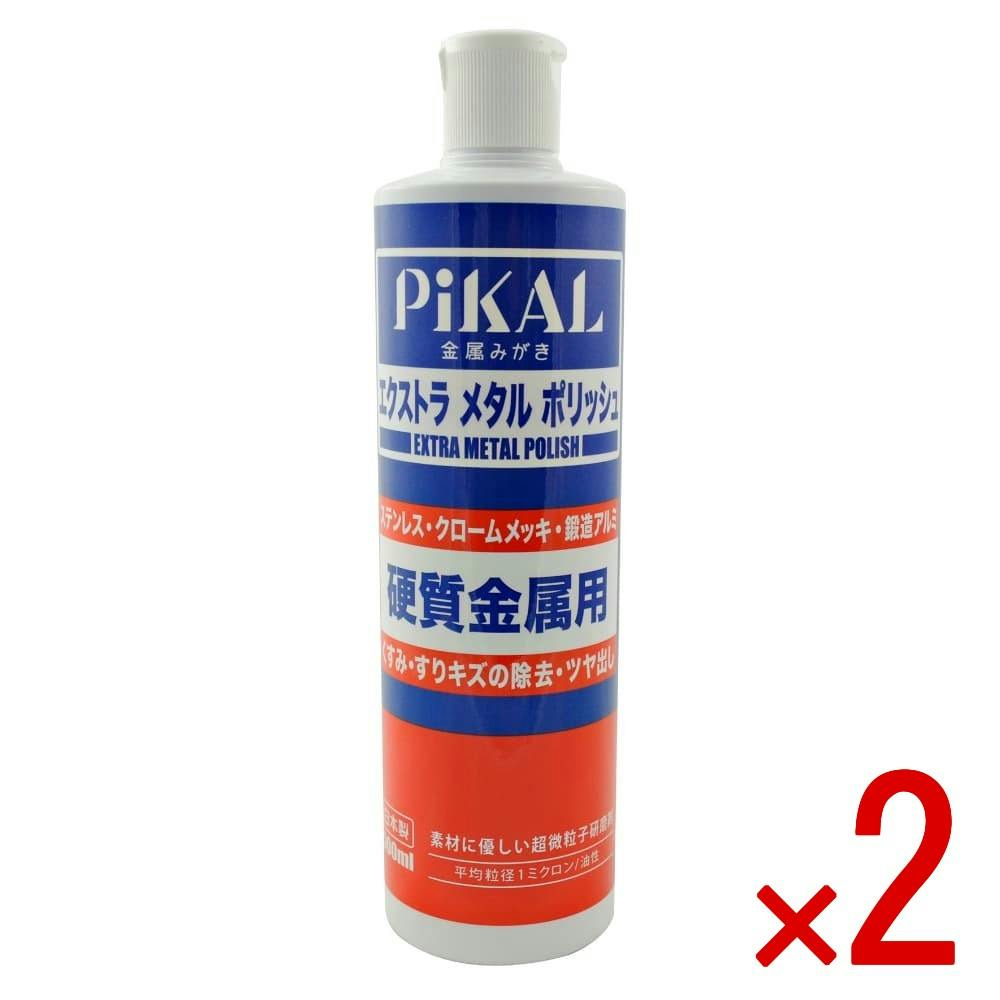 2点まとめ買い】エクストラメタルポリッシュ 500ml × 2点 日本磨料工業