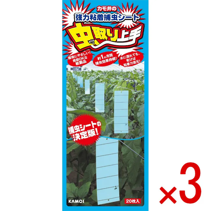 【3点まとめ買い】虫取り上手 青色 20枚 × 3点 カモ井加工紙 【送料込み】