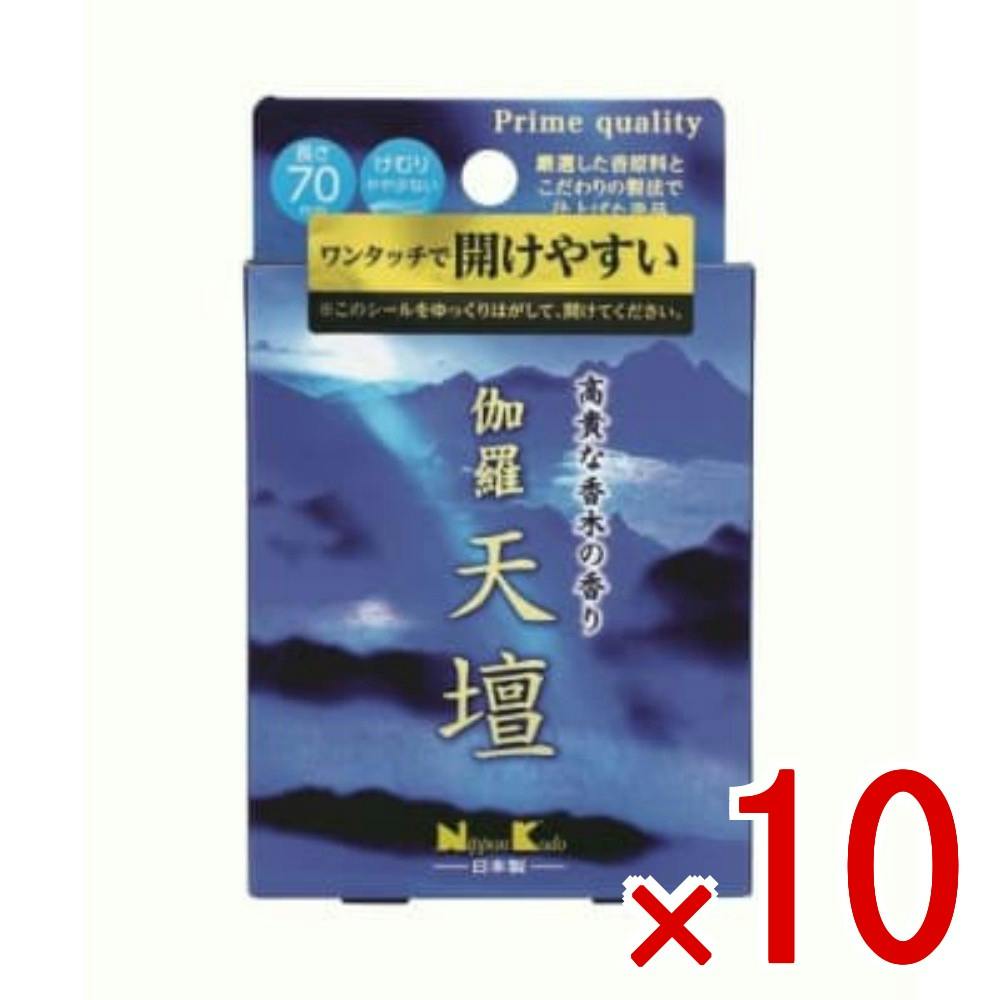10点まとめ買い】伽羅天壇 ミニ × 10点 日本香堂 伽羅の高貴な香りの