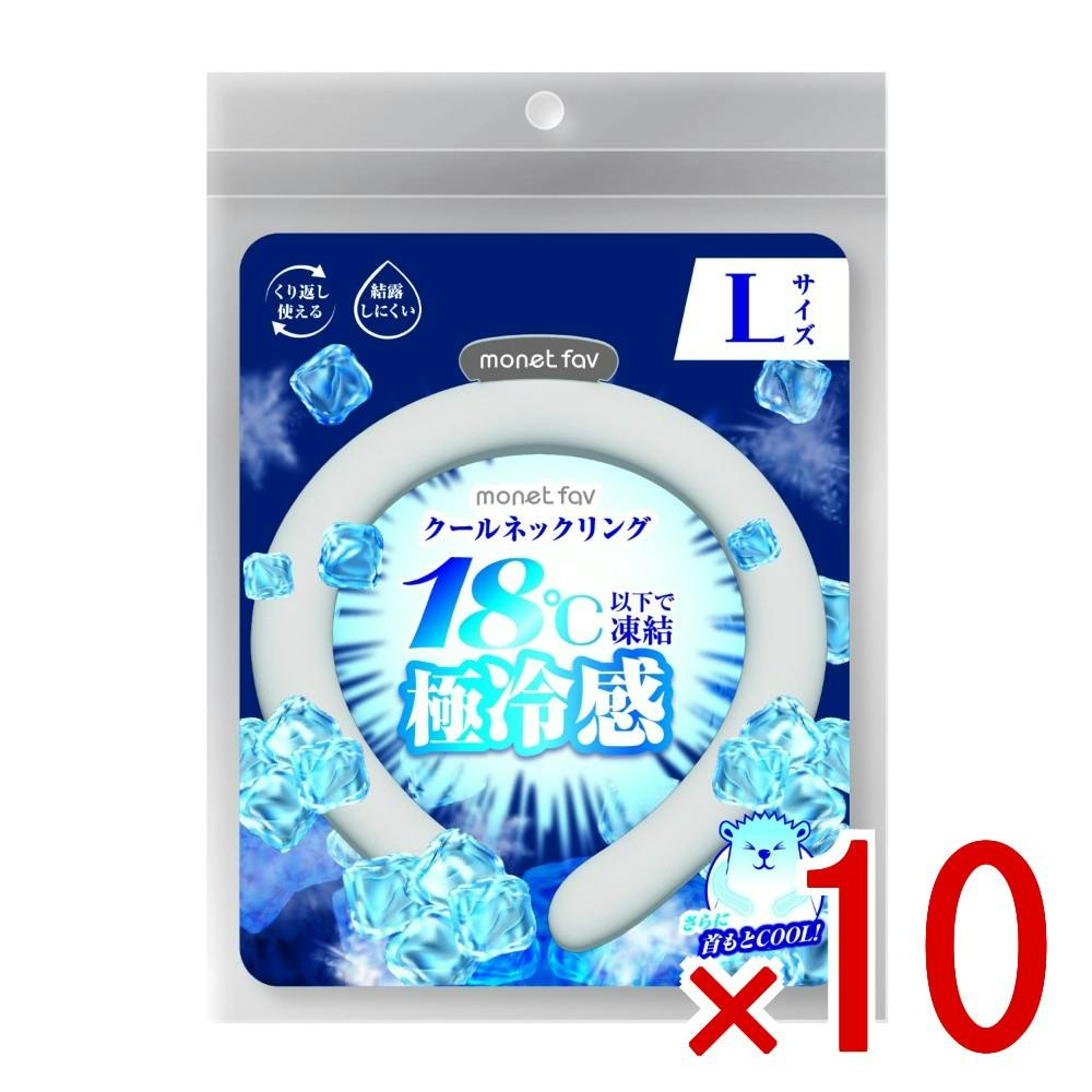【新品】　クールリング　ブルー　Mサイズ　５００セット　単価７００円／個 10点まとめ買い】クールネックリング 18℃ Lサイズ × 10点 日翔 18℃で