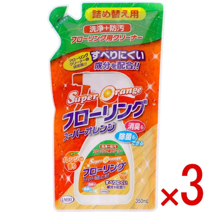【3点まとめ買い】スーパーオレンジ フローリング 詰替 350ML × 3点 UYEKI フローリングのお掃除はこれ1本でOK 汚れを落としながら、ワックス効果をプラス 使えば使うほど汚れに 【送料込み】