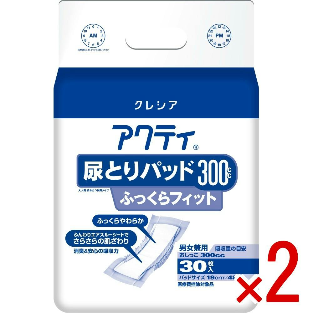 2点まとめ買い】アクティ尿とりパッド300ふっくらフィット 30枚 × 2点