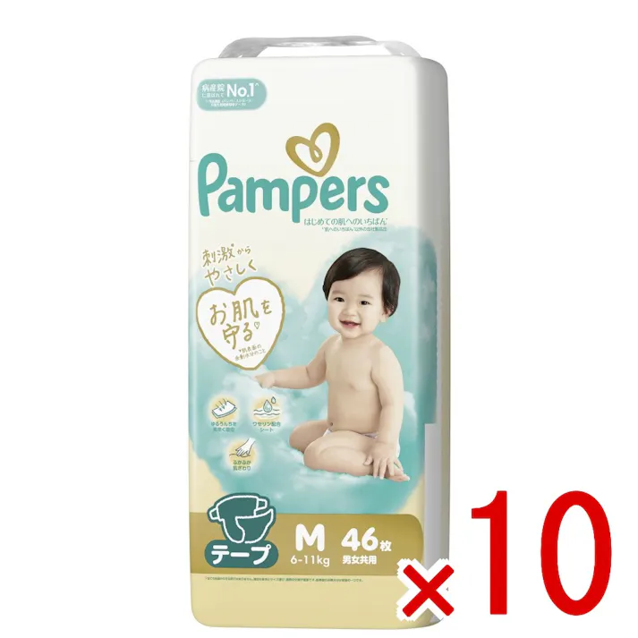 【10点まとめ買い】パンパースはじめての肌へのいちばん/スーパージャンボ M × 10点 P&G 1)ゆるうんちを素早く吸収 2)ワセリン配合シート 3)ふかふか肌ざわり 【送料込み】