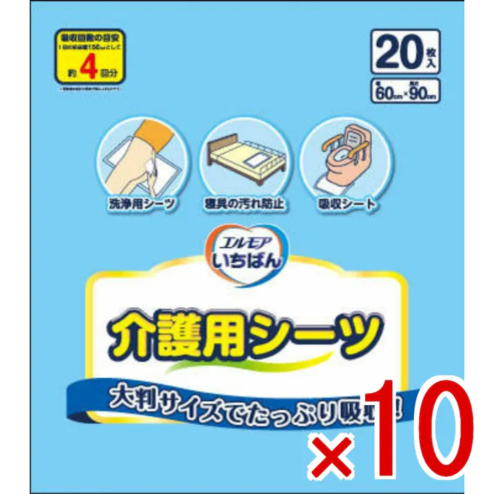 【10点まとめ買い】エルモアいちばん 介護用シーツ × 10点 カミ商事 大判サイズで尿をしっかり吸収します 【送料込み】