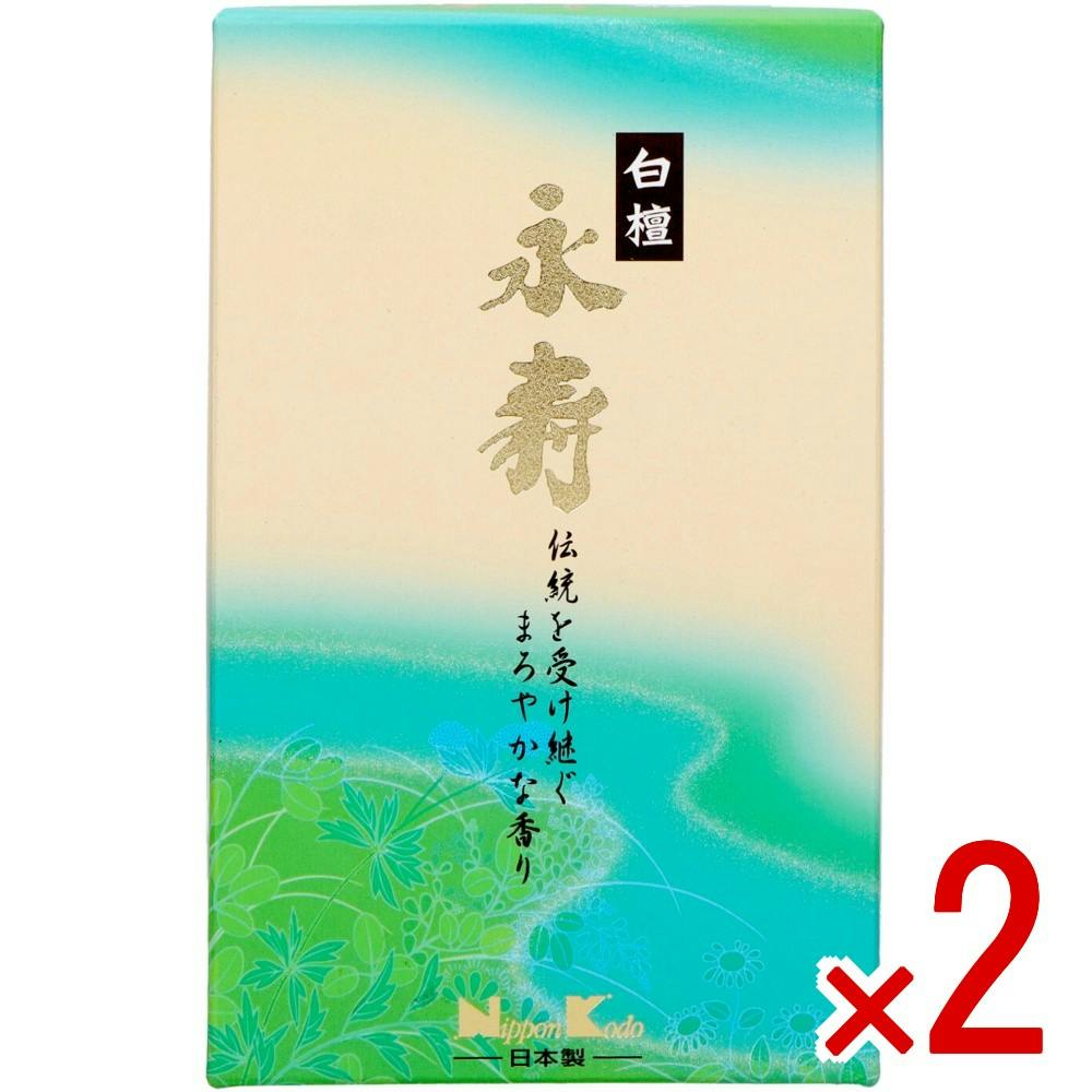 2点まとめ買い】白檀永寿 大型バラ詰 × 2点 日本香堂 【送料込み
